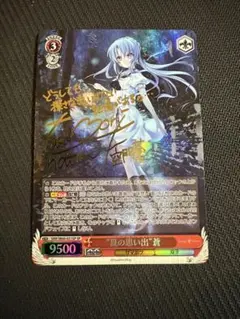 2026年最新】“夏の思い出” 蒼 spの人気アイテム - メルカリ