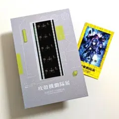 2026年最新】攻殻機動隊の人気アイテム - メルカリ