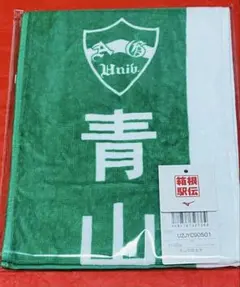 2026年最新】箱根駅伝 タオル 青山の人気アイテム - メルカリ