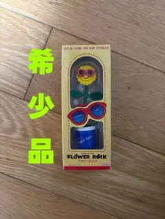 2026年最新】フラワーロック タカラの人気アイテム - メルカリ