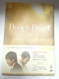 2026年最新】Door To Door 二宮和也の人気アイテム - メルカリ
