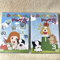 2026年最新】ふぉうちゅんドッグすの人気アイテム - メルカリ