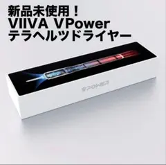 2026年最新】viivaの人気アイテム - メルカリ