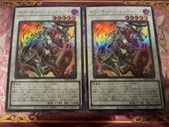 2026年最新】キラーチューンレッドシールの人気アイテム - メルカリ