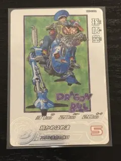 2026年最新】ドラゴンボールヒーローズ mm5 da 孫悟空の人気アイテム