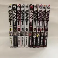 2026年最新】バウンサー 漫画 セットの人気アイテム - メルカリ