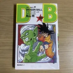 2026年最新】ドラゴンボール16初版の人気アイテム - メルカリ