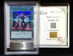 2026年最新】ars 遊戯王 10の人気アイテム - メルカリ