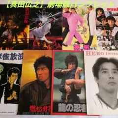 2026年最新】伊賀野カバ丸 dvdの人気アイテム - メルカリ