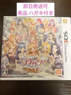 2026年最新】アイカツ!my no.1 stage! 3dsの人気アイテム - メルカリ