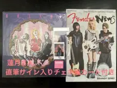 2026年最新】ブランデー戦記 サインの人気アイテム - メルカリ