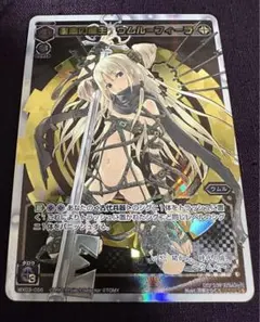 2026年最新】創造の鍵主 ウムル＝フィーラの人気アイテム - メルカリ