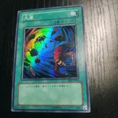 2026年最新】ビギナーズエディション2の人気アイテム - メルカリ