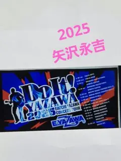 2026年最新】矢沢永吉バスタオルの人気アイテム - メルカリ