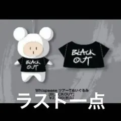 2026年最新】宮川大聖 ウィスピーの人気アイテム - メルカリ