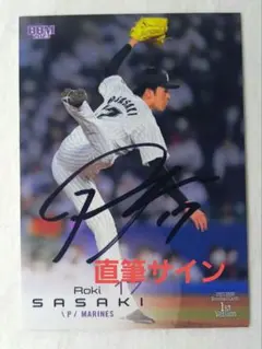 2026年最新】佐々木朗希サインカードの人気アイテム - メルカリ