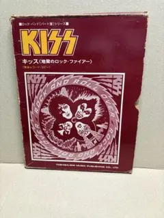 2026年最新】地獄のロック・ファイアーの人気アイテム - メルカリ