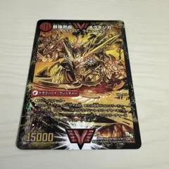 2026年最新】オウギンガ シクの人気アイテム - メルカリ