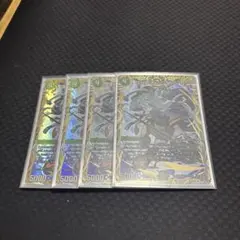 2026年最新】ヨビニオンマルル 4枚の人気アイテム - メルカリ