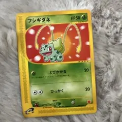 2026年最新】フシギダネ マクドナルドの人気アイテム - メルカリ