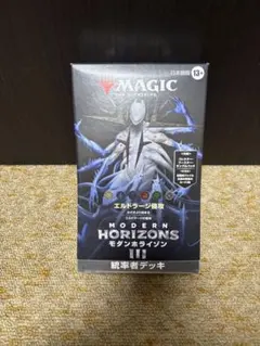 2026年最新】エルドラージ侵攻 日本語の人気アイテム - メルカリ