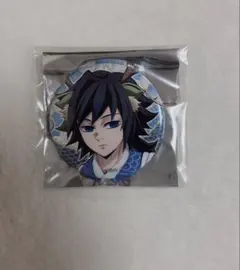 2026年最新】冨岡義勇 缶バッジ 辰年の人気アイテム - メルカリ