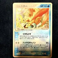 2026年最新】ポケモン／ポケットモンスター シリーズ：ADV ポケモン