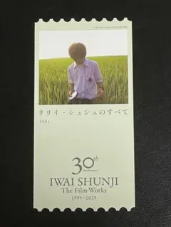 2026年最新】リリィシュシュのすべての人気アイテム - メルカリ