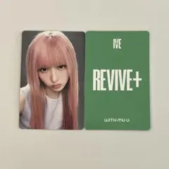 2026年最新】withmuu iveの人気アイテム - メルカリ