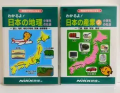 2026年最新】わかるよ dvd nikkの人気アイテム - メルカリ