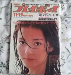 2026年最新】週刊プレイボ 昭和の人気アイテム - メルカリ