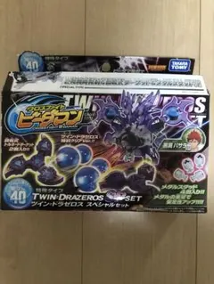 クロスファイト ビーダマン | Proxy Shopping with Doorzo | Page 1