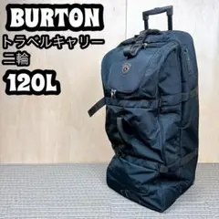 2026年最新】バートン キャリーバッグの人気アイテム - メルカリ