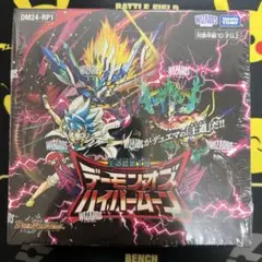 2026年最新】遊戯王 未開封 box シュリンク付きの人気アイテム - メルカリ