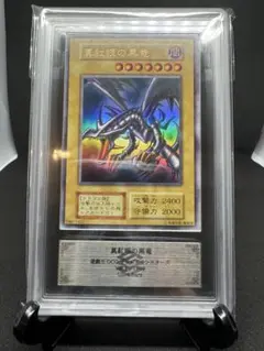 2026年最新】青眼の白龍 初期 ars9の人気アイテム - メルカリ