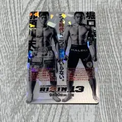 2026年最新】那須川天心 カードの人気アイテム - メルカリ