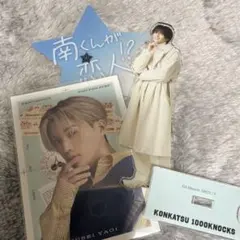 2026年最新】Fantastics フォトカ 八木勇征の人気アイテム - メルカリ