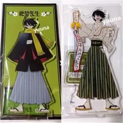 2026年最新】さよなら絶望先生 グッズの人気アイテム - メルカリ