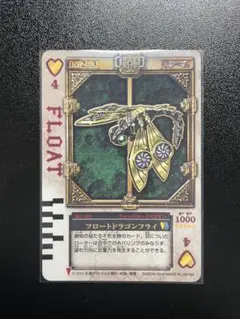 2026年最新】ラウズカード ハートの人気アイテム - メルカリ