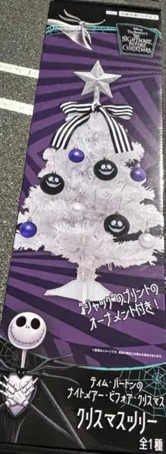 2026年最新】ナイトメアビフォアクリスマス ツリーの人気アイテム