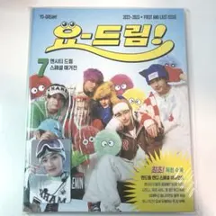 2026年最新】nct candy マガジンの人気アイテム - メルカリ