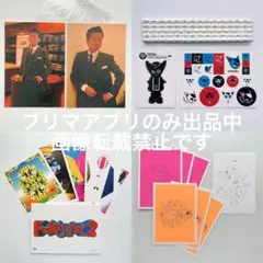 2026年最新】藤井フミヤ フェビルの人気アイテム - メルカリ