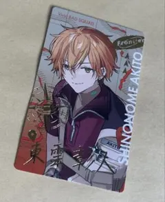 2026年最新】東雲彰人 箔押しの人気アイテム - メルカリ