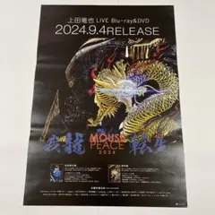 2026年最新】遊戯王 非売品ポスターの人気アイテム - メルカリ