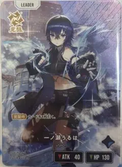 クロスタ 空澄セナ LRP - メルカリ