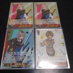 2026年最新】ガールズバンドクライ ヴァイス デッキの人気アイテム