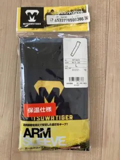 2026年最新】アームスリーブ 野球の人気アイテム - メルカリ