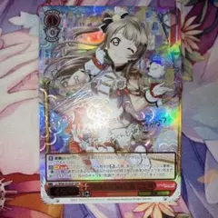 2026年最新】南 ことり サインの人気アイテム - メルカリ