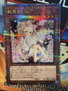 2026年最新】灰流うらら 25th 絵違いの人気アイテム - メルカリ