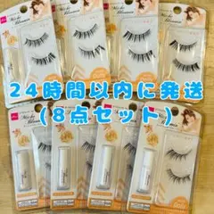 2026年最新】ダイソーつけまつげの人気アイテム - メルカリ